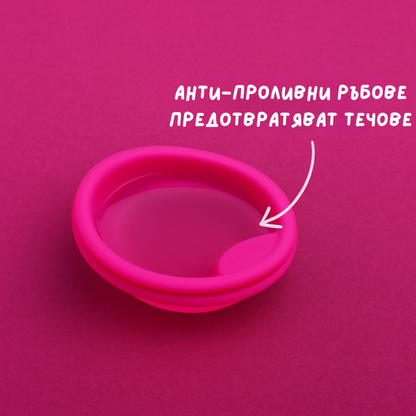 HelloCikul-Менструален Диск