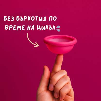 HelloCikul-Менструален Диск