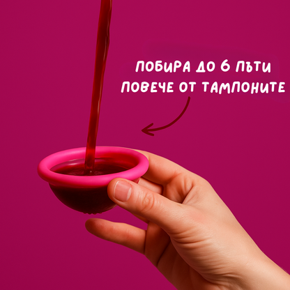 HelloCikul-Менструален Диск